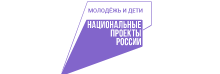 Национальный проект Молодежь и дети | Национальные проекты РФ по решению Президента